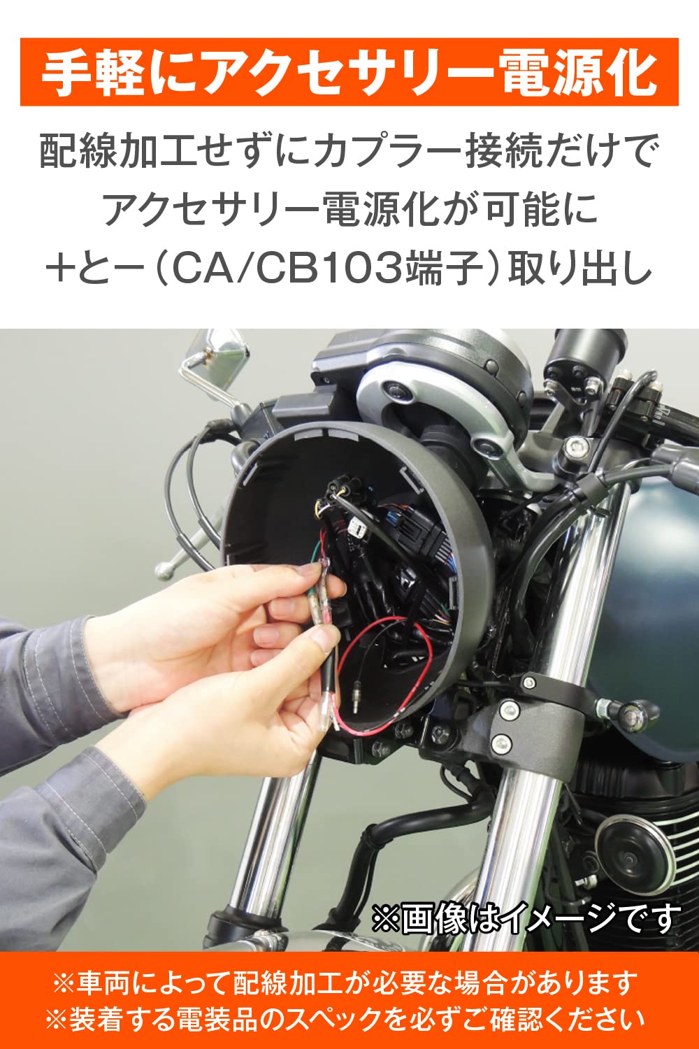 Amazon | デイトナ(Daytona) バイク用 電源取り出しハーネス グロム(16